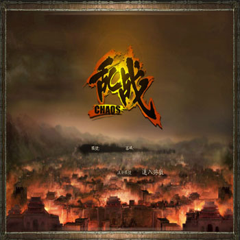 策略類(lèi)游戲