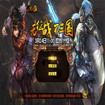 競(jìng)技類(lèi)游戲